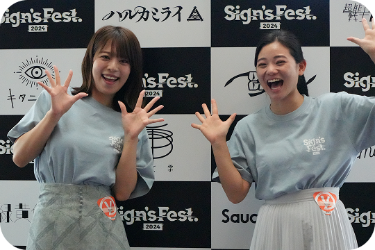 着用イメージ写真